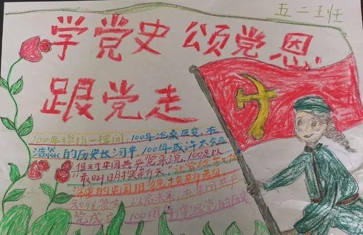 婚后你们的老公是否上交收入？游戏画面